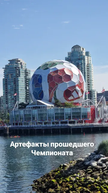 Canada · 13 Aug 2026 · 16