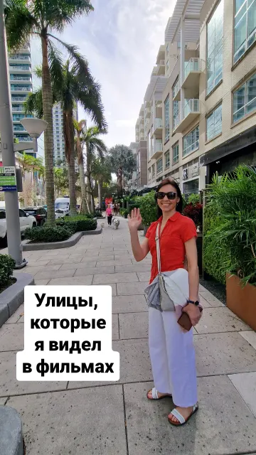 Miami · 31 Jan 2025 · 4