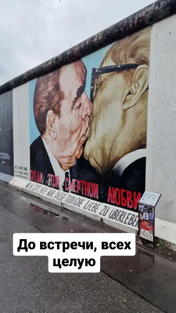 Berlin · 24 Apr 2024 · 28