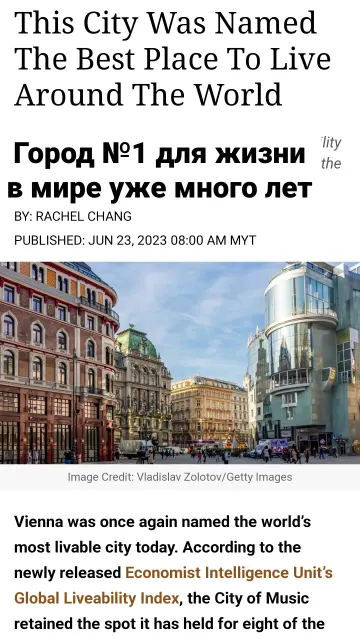Вена · 13 мая 2024 г. · 10