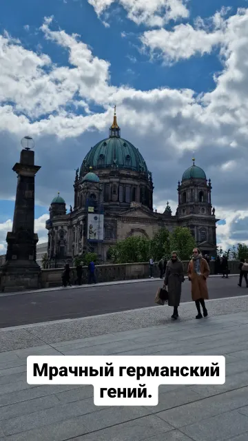 Berlin · 24 Apr 2024 · 8