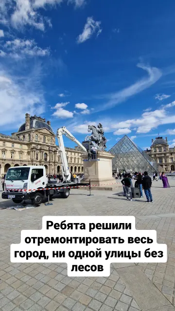 Paris · 15 Apr 2024 · 9