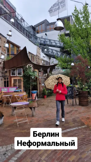 Berlin · 24 Apr 2024 · 11