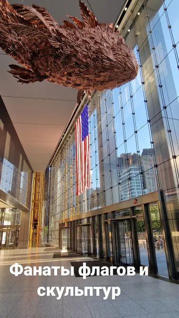 New York · 19 Jul 2026 · 33