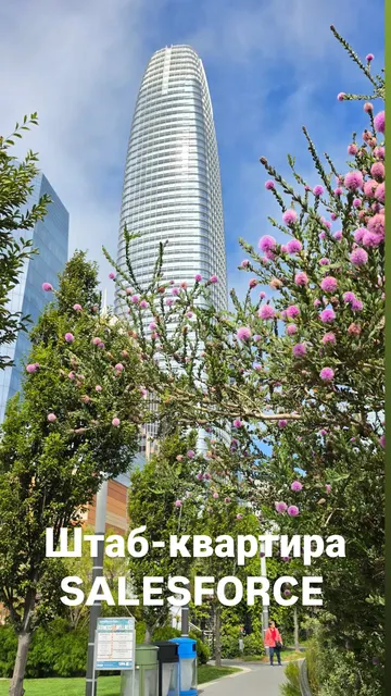 San Francisco · 20 Sept 2026 · 26