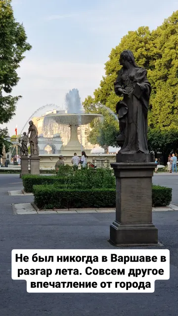 Stories · 10 Jun 2024 · 20