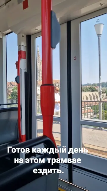 Switzerland · 7 Sept 2025 · 30