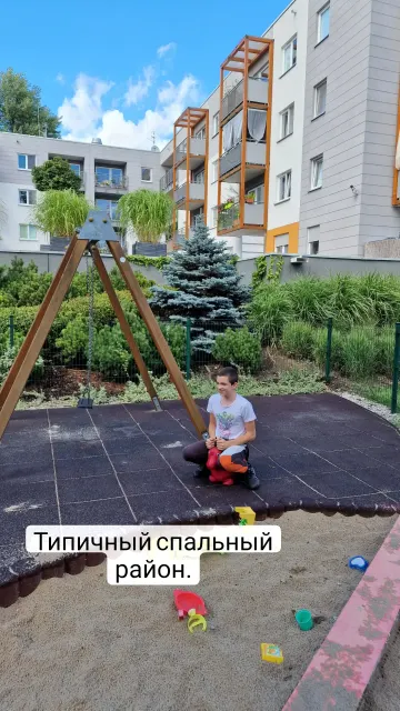 Вроцлав · 16 июл. 2022 г. · 2
