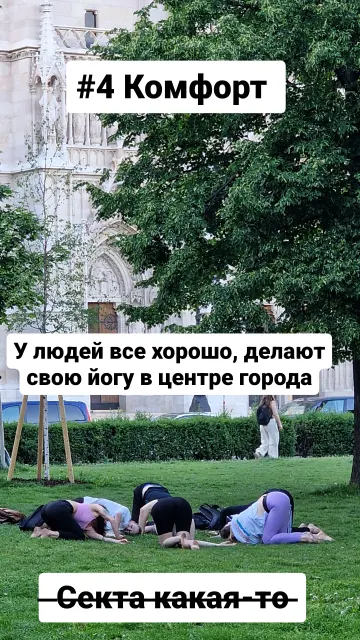 Вена · 13 мая 2024 г. · 9