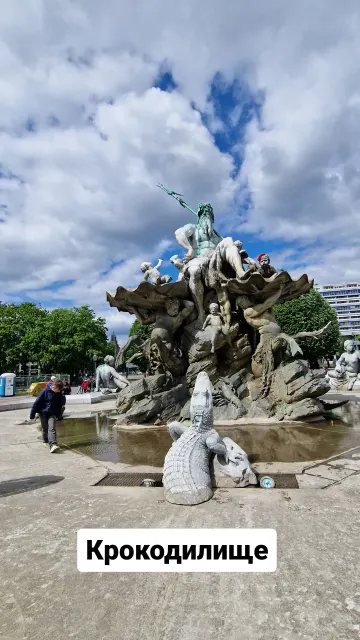 Berlin · 24 Apr 2024 · 9
