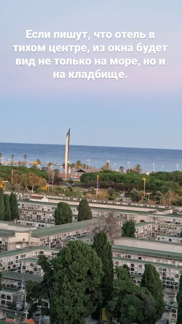 Барселона · 27 окт. 2023 г. · 8