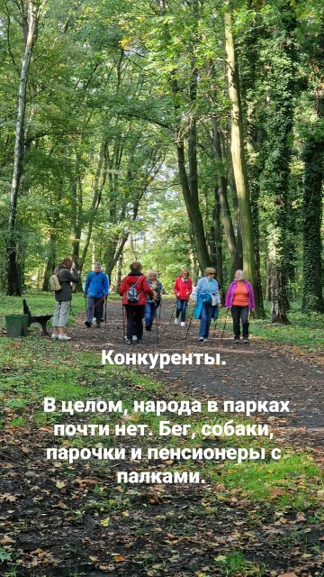 Бег · Вроцлав · 21 окт. 2023 г. · 17