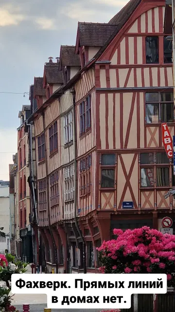 Rouen · 26 May 2024 · 3