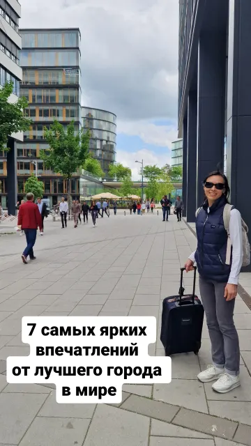 Вена · 13 мая 2024 г. · 2