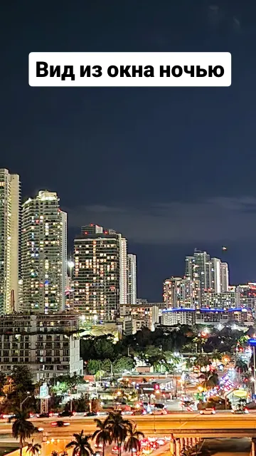 Miami · 31 Jan 2025 · 15