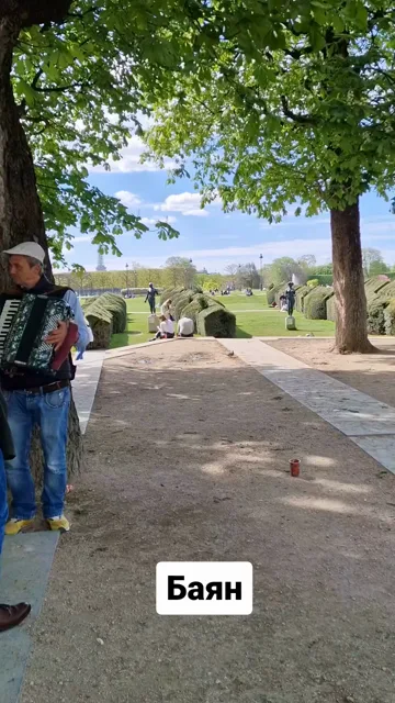 Paris · 15 Apr 2024 · 8