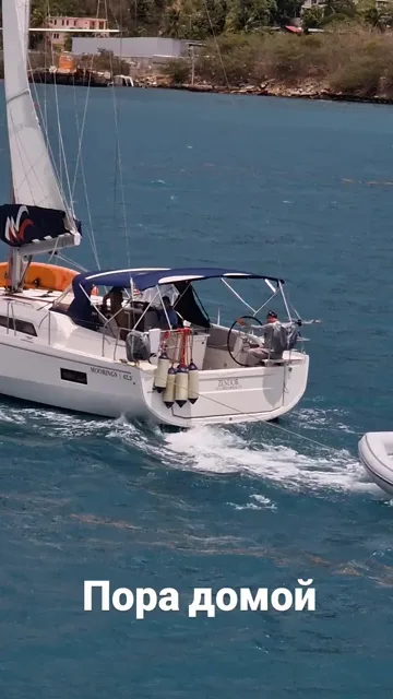 Virgin Islands · 13 Sept 2026 · 29