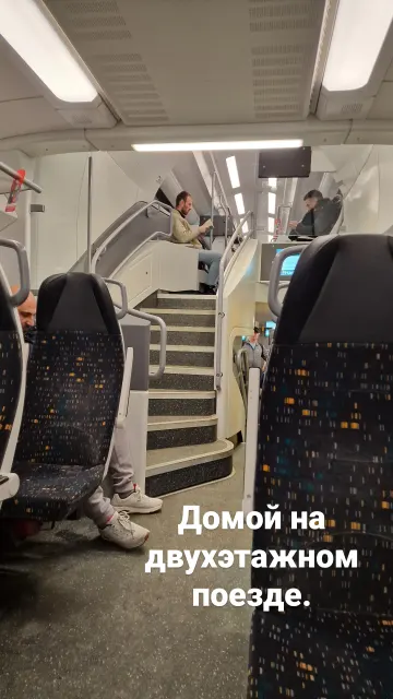 Берлин · 6 дек. 2023 г. · 19