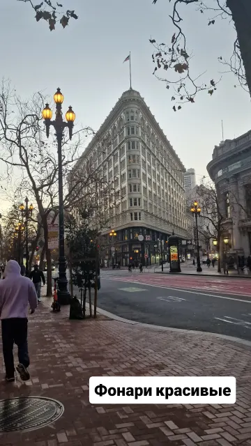 San Francisco · 17 Dec 2025 · 6