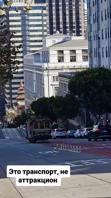 San Francisco · 17 Dec 2025 · 4