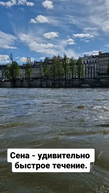 Paris · 15 Apr 2024 · 6