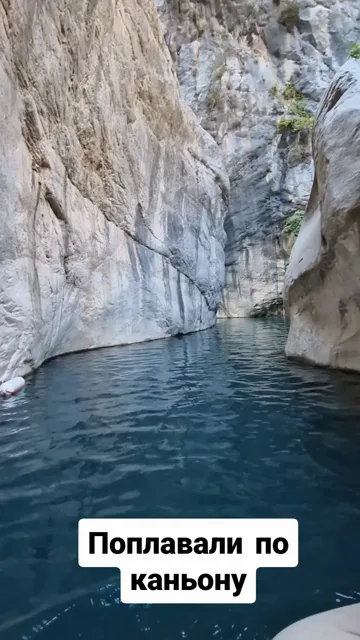Antalya · 5 Oct 2024 · 4