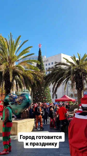 San Francisco · 17 Dec 2025 · 22