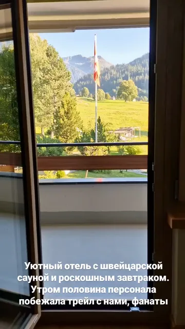Switzerland · 28 Aug 2025 · 18