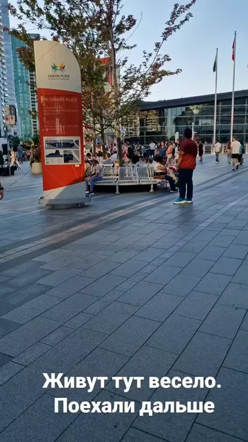 Canada · 13 Aug 2026 · 38
