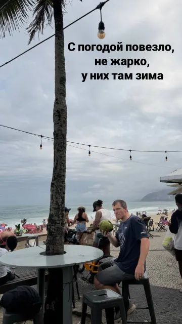 Brazil · 26 Aug 2026 · 8