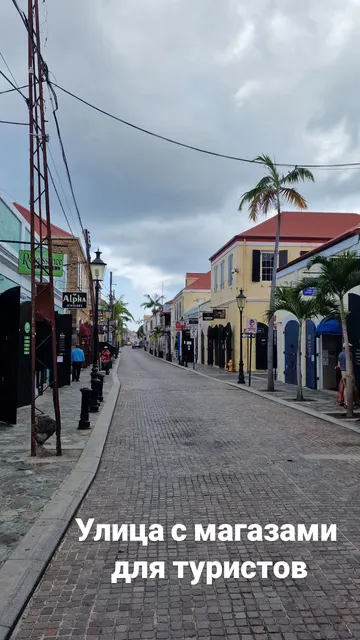 Virgin Islands · 3 Sept 2026 · 7