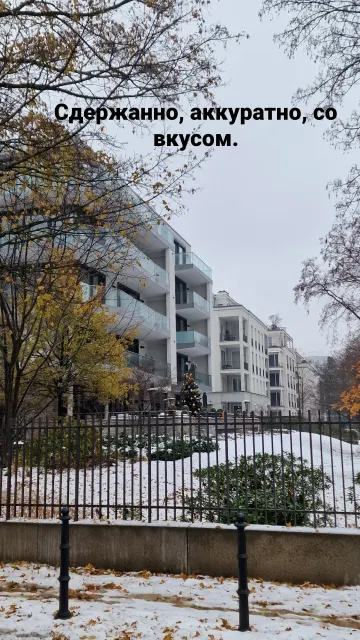 Берлин · 6 дек. 2023 г. · 7