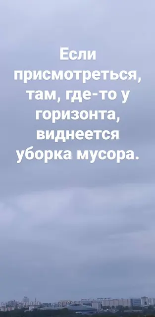Сторис · 24 мая 2020 г. · 7